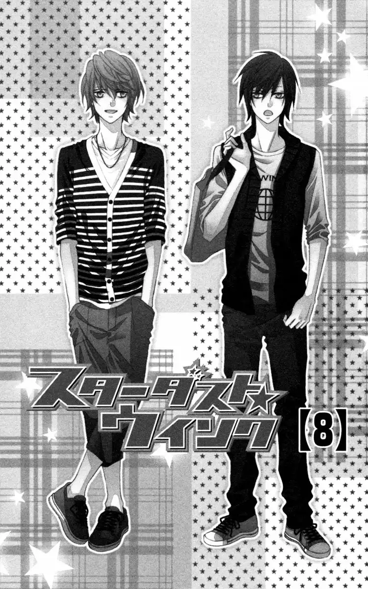 Stardust Wink Chapter 34 6